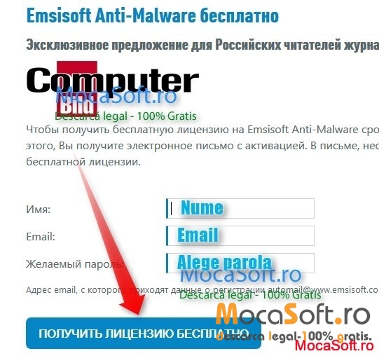Emsisoft Anti-Malware 9 Free 6 Months Serial Key